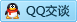 QQ在线咨询296892101